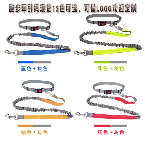 Sports Traction Rope, Multi-Functional Traction Belt, Elastic Traction Belt for Dogs, Dual-Purpose Dog Leash, Factory Direct Sales, Cross-Border Outdoor Use