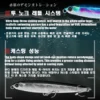 S5883cd5042554d7fb36b6a94b458c0ecV.webp Fishing Lure 4pcs/set Pencil Sinking 10cm 24g Bass Fishing Tackle Saltwater Lures Fish Bait Trolling LureFishing Accessories